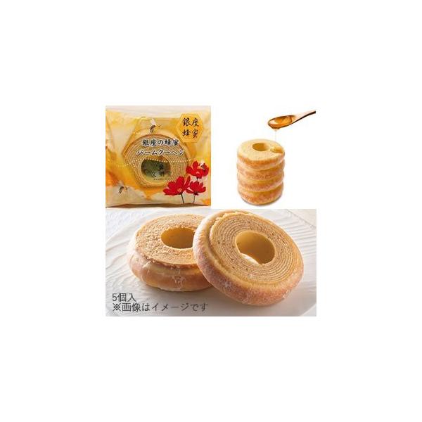 文明堂 バームクーヘン みんな探してる人気モノ 文明堂 バームクーヘン 食品