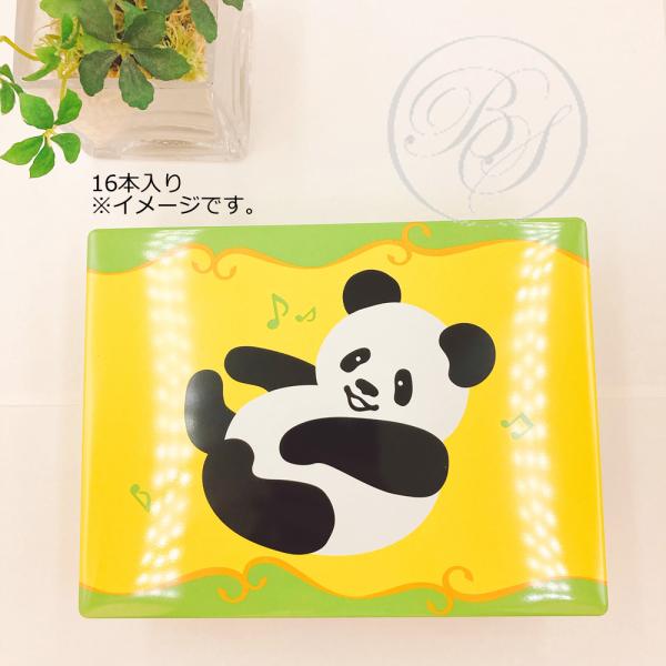 ヨックモック シガールの通販 価格比較 価格 Com