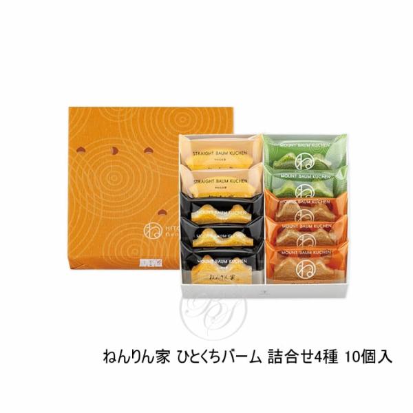 りん 家 食品の人気商品 通販 価格比較 価格 Com