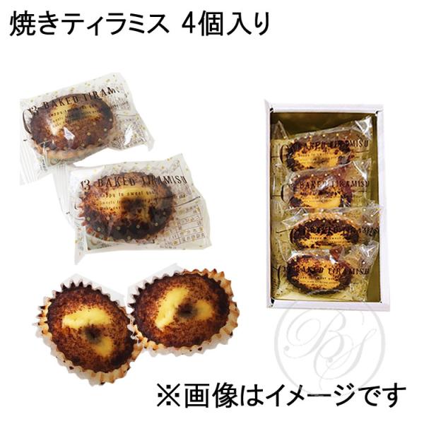 ティラミス キューブ クッキー ビスケットの人気商品 通販 価格比較 価格 Com