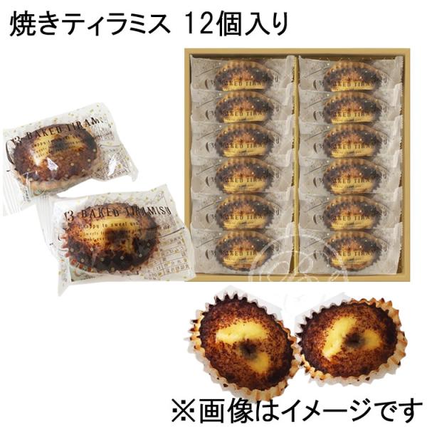 ティラミス キューブ クッキー ビスケットの人気商品 通販 価格比較 価格 Com