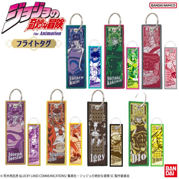 ジョジョの奇妙な冒険 スターダストクルセイダース バンダイ ジョジョ アニメ キャラクター グッズ プレゼント