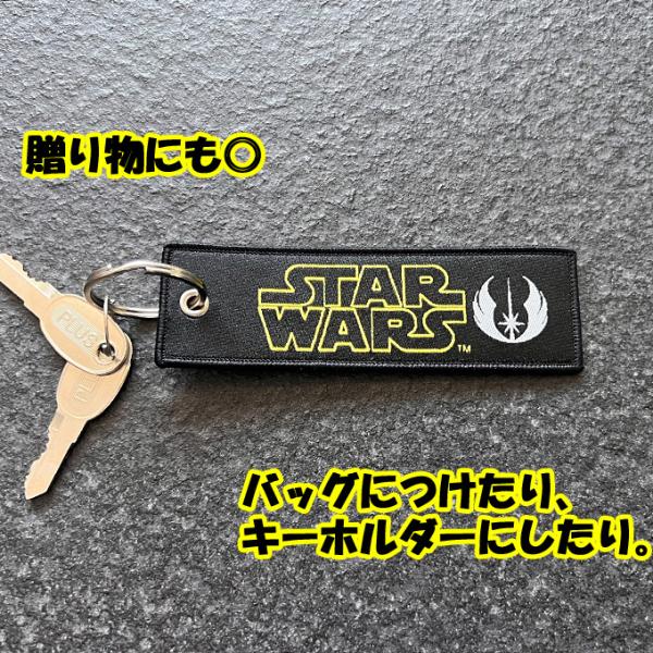 スター・ウォーズ フライトタグ STARWARS ディズニー キャラクター