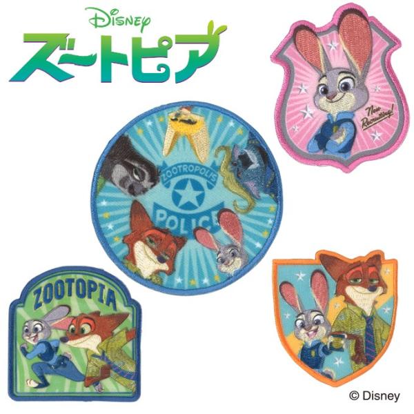 関連商品 ズートピア コットン ワッペン アイロン ディズニー ズートピア ワッペン アイロン大 ディズニー ズートピア ワッペン アイロン小 ディズニー ツムツム ワッペン アイロン ディズニー ディズニー ミニワッペン アイロン ミッキー フレンズ ズートピア