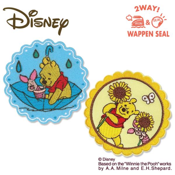 ワッペン 服 ホビーの人気商品 通販 価格比較 価格 Com