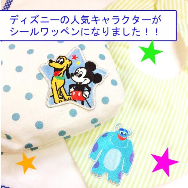 ワッペン ミッキー モンスターズインク 大 ディズニー アイロン シール かわいい 刺繍 キャラクター グッズ プレゼント 服 Buyee Buyee 提供一站式最全面最专业现地yahoo Japan拍卖代bid代拍代购服务 Bot Online