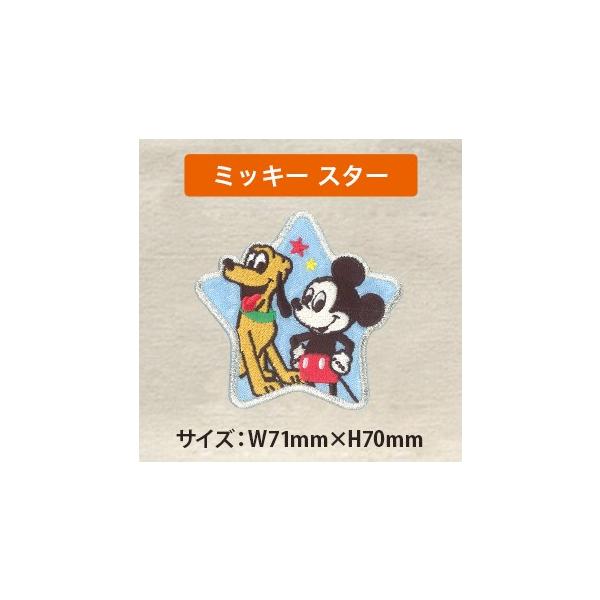 ワッペン ミッキー モンスターズインク 大 ディズニー アイロン シール かわいい 刺繍 キャラクター グッズ プレゼント 服 Buyee 日本代购平台 产品购物网站大全 Buyee一站式代购 Bot Online