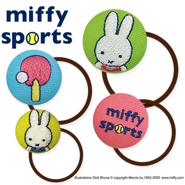 St {^ ~btB[ miffy sports 2 ݃{^ ObY wAS