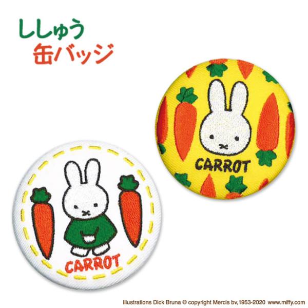 レトロ　ミッフィー  ストラップ　セット　まとめて　缶バッジ Amazon.co.jp: 完売品ミッフィー 缶ケースセット : ホーム＆キッチン