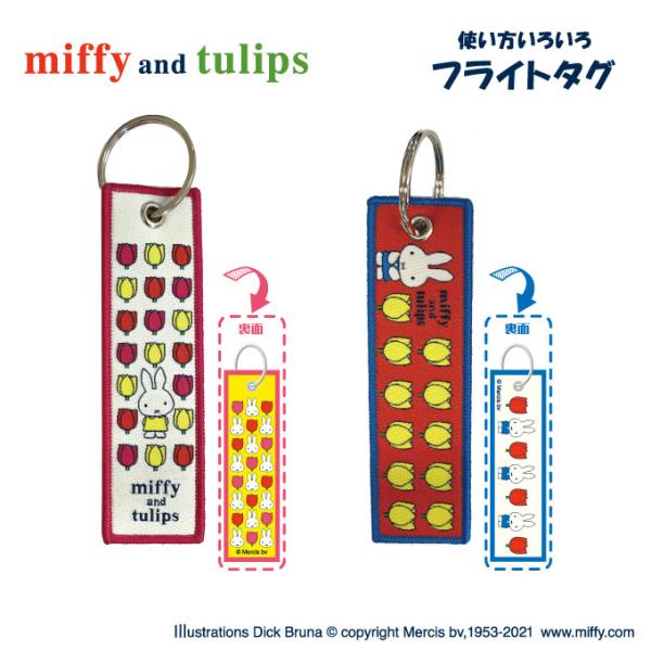 tCg^O ~btB[ miffy and tulips v[g ANZT[ LN^[ ObY