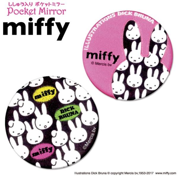 鏡音レン　ちほ　ポーチ&ミラーセット　缶ミラー　ムービック　新品未開封 LC 花柄 がま口ミラー付きBOX