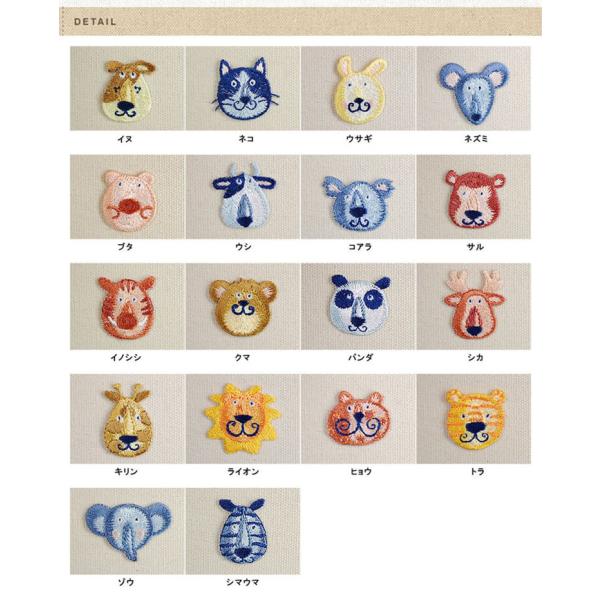 ワッペン 動物 ライオン うさぎ 小 3枚セット アイロン 刺繍 マーク シンプル プレゼント 服 ワンポイント かわいい Buyee Buyee 日本の通販商品 オークションの代理入札 代理購入