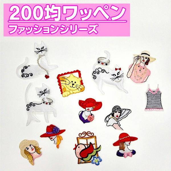 by t@bV 200~ψ AC hJ }[N Vv v[g  |Cg nhCh ڈ  Z[