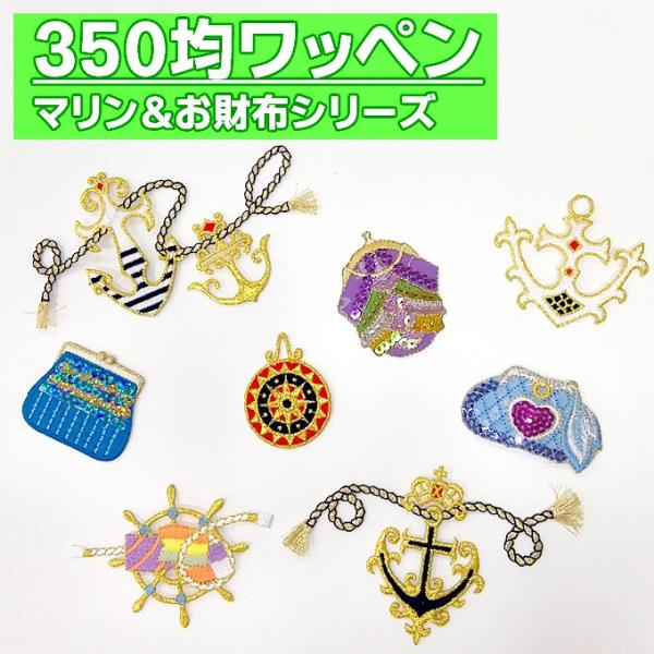 by } z 350~ψ AC hJ }[N Vv v[g  |Cg nhCh ڈ  Z[