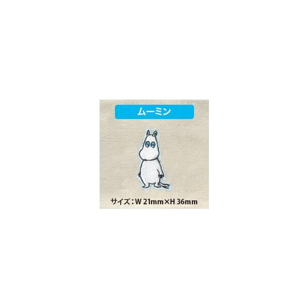 ワッペン Moomin ムーミン ミニワッペン アイロン シール かわいい 刺繍 キャラクター マーク プレゼント 服 Buyee Buyee 日本の通販商品 オークションの代理入札 代理購入