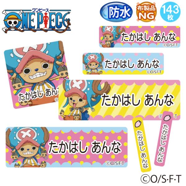 チョッパー みんな探してる人気モノ チョッパー キッズ ベビー マタニティ