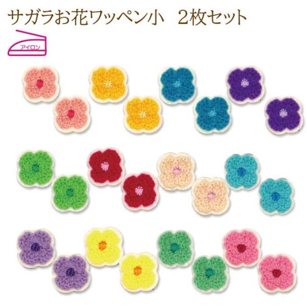 by Ԃт  2Zbg  TK AC hJ }[N Vv v[g  |Cg 킢