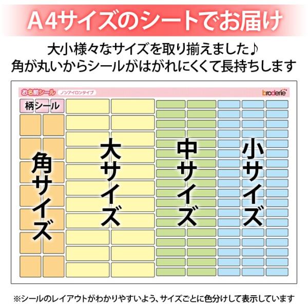 お名前シール ディズニーツムツム ディズニー キャラ ノンアイロン タグ用 布用 洗濯OK アイロン不要 服 送料無料 PR /【Buyee】 お名前シール ディズニーツムツム ディズニー キャラ ノンアイロン タグ用 布用 洗濯OK アイロン不要 服 送料無料 PR /【Buyee】