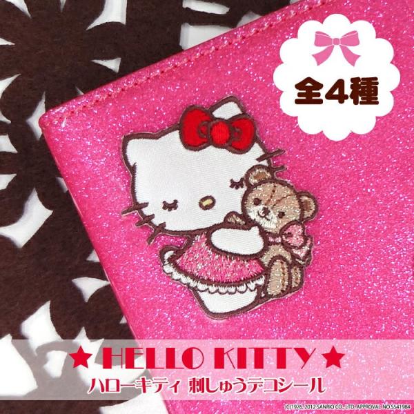 hJ fRV[ n[LeB efBxA TI L }[N v[g fR[VV[ X}z g ACs