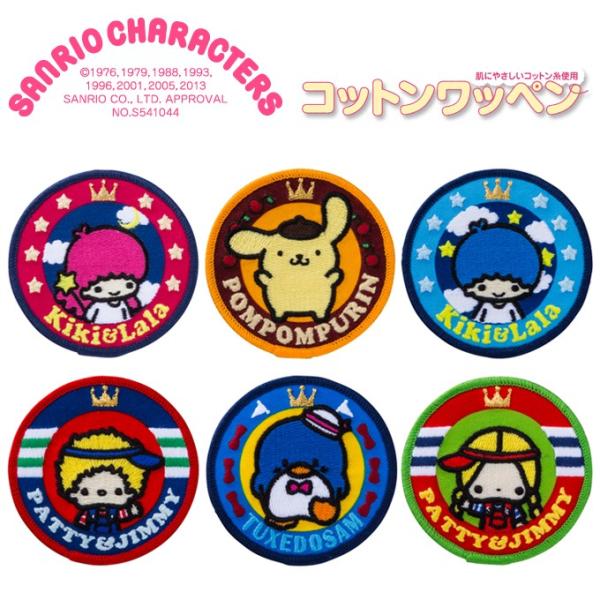 サンリオ キキララ パフポフアイロンワッペンセット アイロンワッペン キキララ ワッペン」の人気商品一覧 | 安い商品を通販サイトから探す