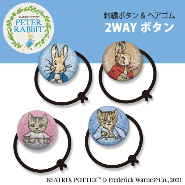 St {^ s[^[rbg ݃{^ ObY wAS