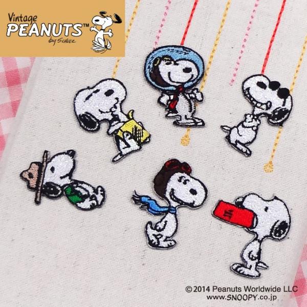 ワッペン Snoopy スヌーピー ミニワッペン Vintage アイロン シール かわいい 刺繍 キャラクター マーク プレゼント 服 Buyee Buyee 提供一站式最全面最專業現地yahoo Japan拍賣代bid代拍代購服務 Bot Online