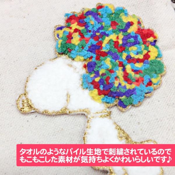 ワッペン Snoopy スヌーピー フワモコ サガラ アイロン シール かわいい 刺繍 キャラクター マーク プレゼント 服 Buyee Buyee 提供一站式最全面最专业现地yahoo Japan拍卖代bid代拍代购服务 Bot Online