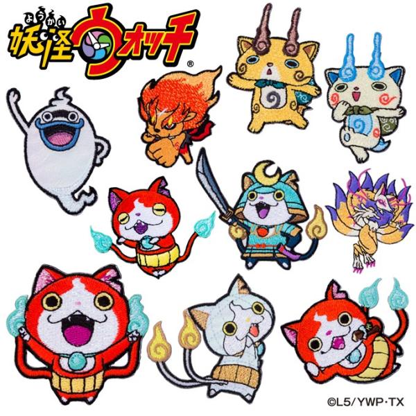 妖怪ウォッチ キャラクターグッズ キャラクターグッズ 雑貨の人気商品 通販 価格比較 価格 Com