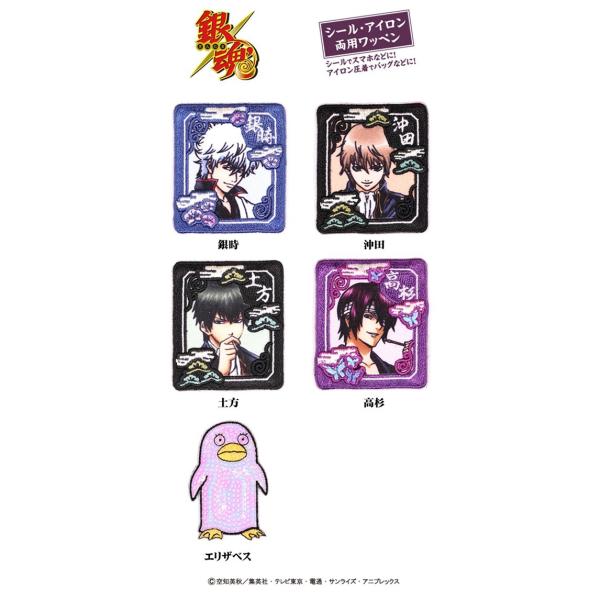 ワッペン かわいい キャラクター ホビーの人気商品 通販 価格比較 価格 Com