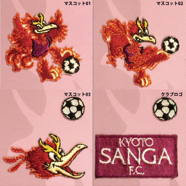 刺繍 デコシール Jリーグ サッカー 京都サンガ マスコット ロゴ マーク プレゼント デコレーションシール スマホ 携帯 アイロン不可 Sjl010 名入れ入園グッズ通販 ブロドリー 通販 Yahoo ショッピング