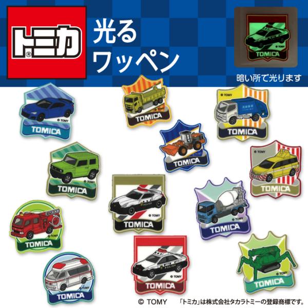 ワッペン かわいい キャラクター ホビーの人気商品 通販 価格比較 価格 Com