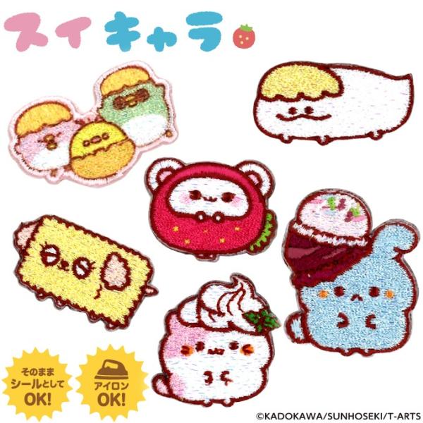 ワッペン スイキャラ ミニ アイロン シール かわいい 刺繍 キャラクター マーク プレゼント 服 Buyee Buyee 日本の通販商品 オークションの代理入札 代理購入