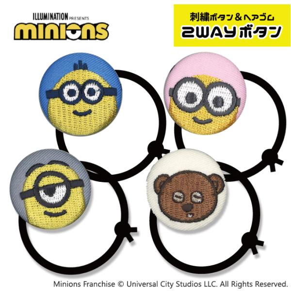 St {^ ~jIY tB[o[ 2WAY{^ 1 ݃{^ ObY wAS