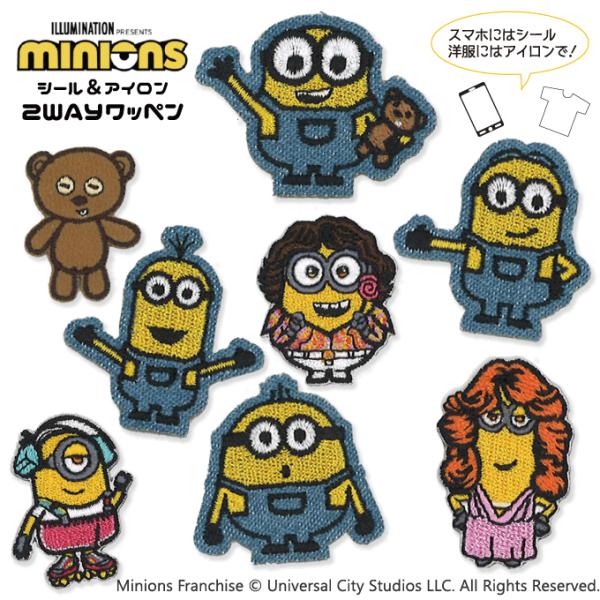 ミニオンズ キャラクター グッズ ホビーの人気商品 通販 価格比較 価格 Com