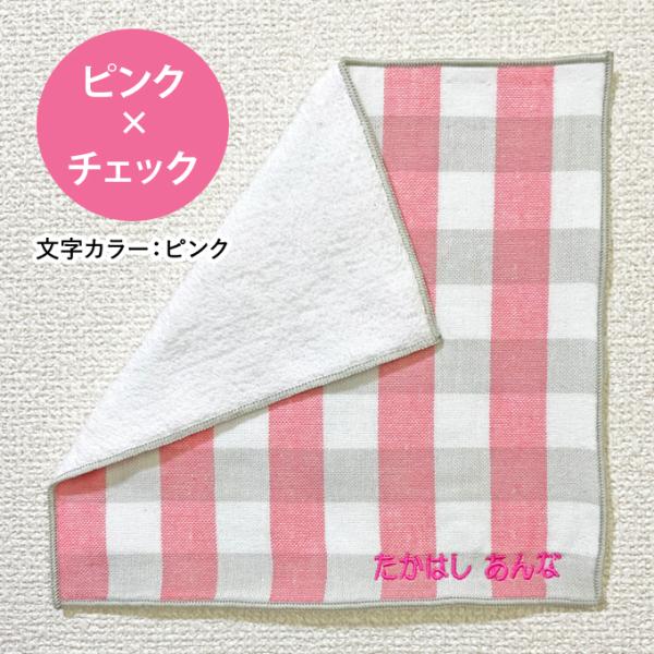 名入れ 刺繍 ハンカチタオル 5枚 名前 キッズ 子供 男の子 女の子 ギフト 送料無料 ハンドタオル Or Buyee Buyee 日本の通販商品 オークションの代理入札 代理購入