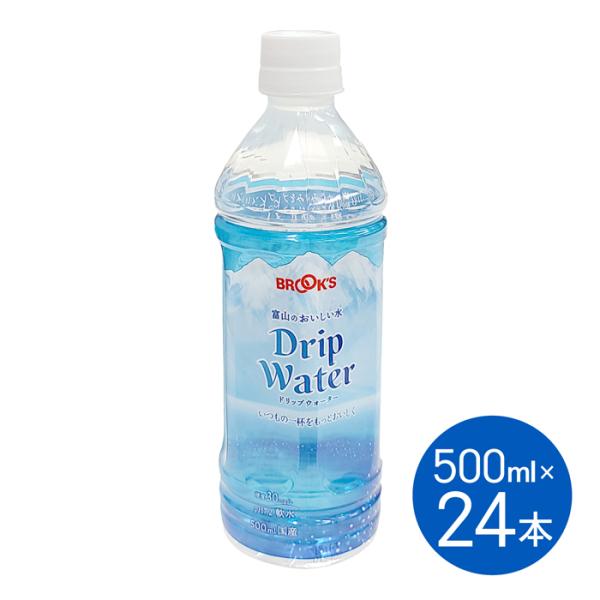 �� �h���b�v�E�H�[�^�[ �{�g�� �h���b�v�E�H�[�^�[500ml 24�{ � �h���b�v �R�[�q�[ �g�� �� �h���b�v�R�[�q�[ �h���b�v�o�b�O �u���b�N�X BROOK'S BROOKS