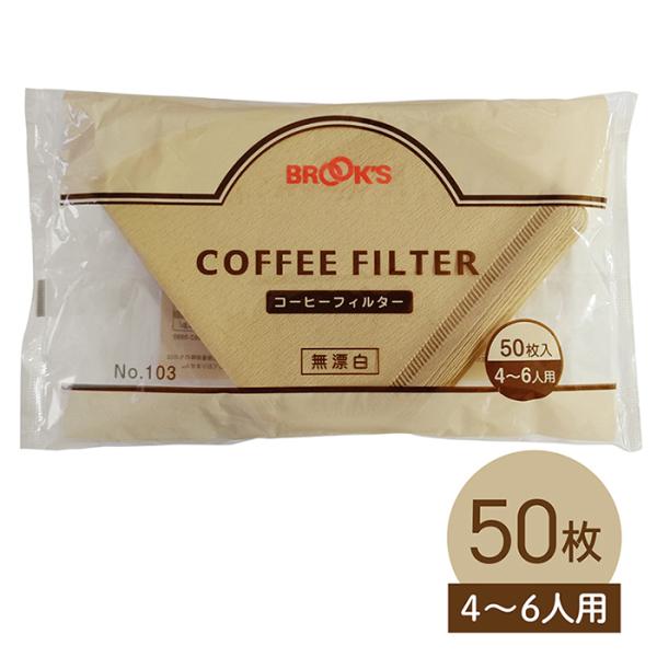 �R�[�q�[�t�B���^�[ �u���b�N�X�R�[�q�[�t�B���^�[103 4�`6�l�p 50�� �u���b�N�X BROOK'S BROOKS