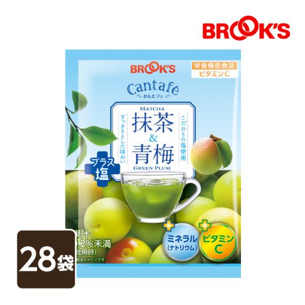 粉末飲料 ドリンク かんたフェ 抹茶＆青梅 プラス塩 28袋 希釈 混ぜるだけ 個包装 粉末 抹茶 青梅  ビタミンC ブルックス BROOK'S BROOKS
