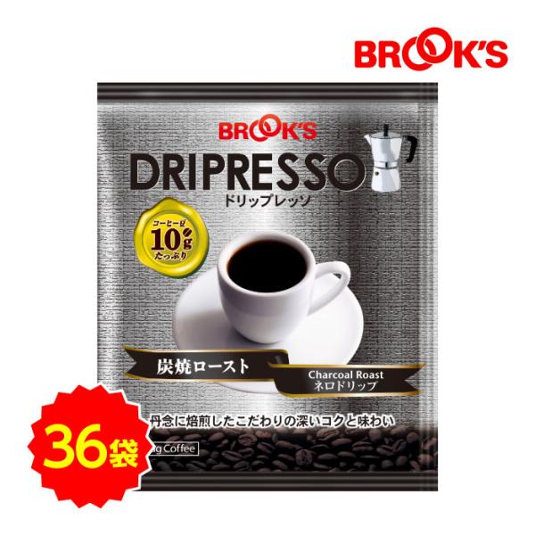 コーヒー ドリップコーヒー ドリップレッソ 炭焼ローストお得な36袋 ドリップバッグ 珈琲 個包装 1杯10g エスプレッソ ブルックス BROOK'S