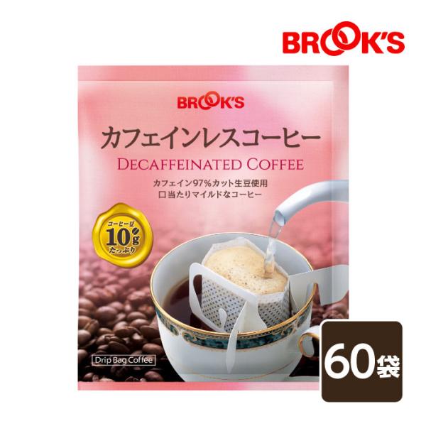 ドリップコーヒーモカ５袋 グルメコーヒー(４種)　合計９袋セット