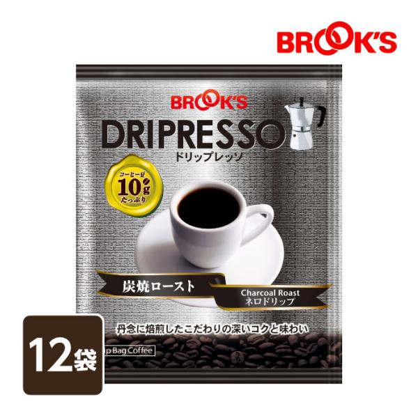 コーヒー ドリップコーヒー ドリップレッソ 炭焼ロースト ネロドリップ 12袋 ドリップバッグ 珈琲 個包装 1杯10g エスプレッソ ブルックス BROOK'S