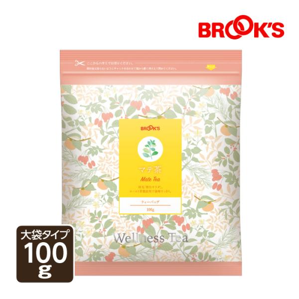 健康茶 ティーバッグ マテ茶 ティーバック 100g ティーパック 飲むサラダ 世界三大飲料 ブルックス BROOK'S BROOKS