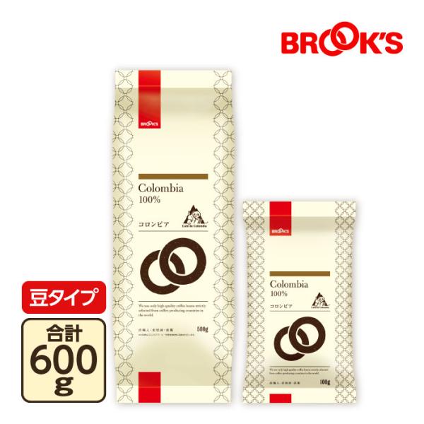 豆 コロンビア 600gセット コーヒー コーヒー豆 レギュラーコーヒー 珈琲 珈琲豆 適度な酸味で口あたりマイルド ブルックス BROOK'S BROOKS