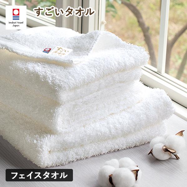 今治タオル　まとめ MSファイネスト フェイスタオル 日本製 今治産 最高級 | 素材別