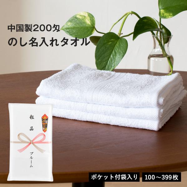 名入れワッフルジャガード織タオル 200匁 スカイブルー 名入れワッフルジャガード織タオル 220匁 ミントグリーン