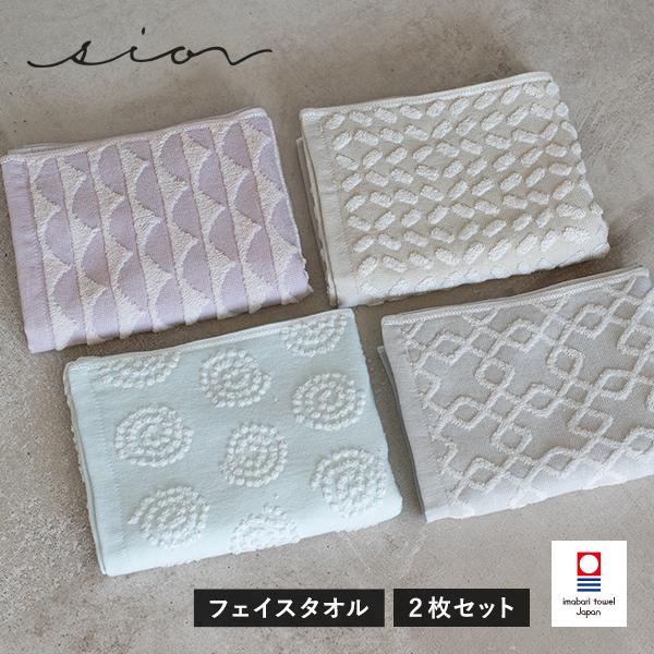 [Release date: April 17, 2024]海と過ごす今治タオル。広大で優しい海を4種のデザインとカラーで表現した、シオンシリーズ。デコボコとしたデザインが、見ても触れても心地よいタオルです。ジャガード織りにすることで、裏表...