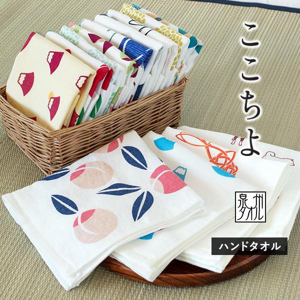 泉州タオル ガーゼタオル ハンドタオル 1枚 ここちよ 和風柄
