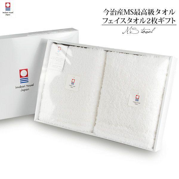 MB L×2・タオル 2枚組◾️計3点 Amazon｜Martex 高級コットン100%タオル6点セット 速乾性 超吸収