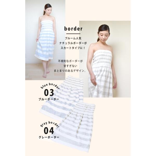 ラップタオル 今治タオル ジュープ ラップタオル 巻きタオル 大人用 レディース 宅配 Buyee Buyee Japanese Proxy Service Buy From Japan Bot Online