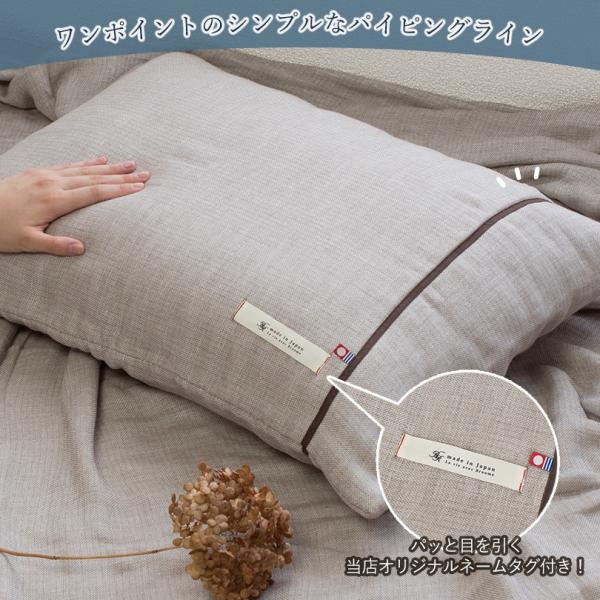 枕カバー 今治タオル ビレア 5重ガーゼ ピローケース 送料無料 ネコポス Buyee Buyee Japanese Proxy Service Buy From Japan Bot Online